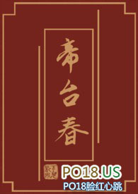 帝台酒云南销售点地址