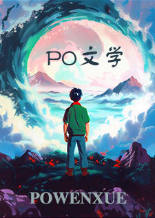 乙女向接稿风格