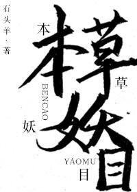 东来优选超市
